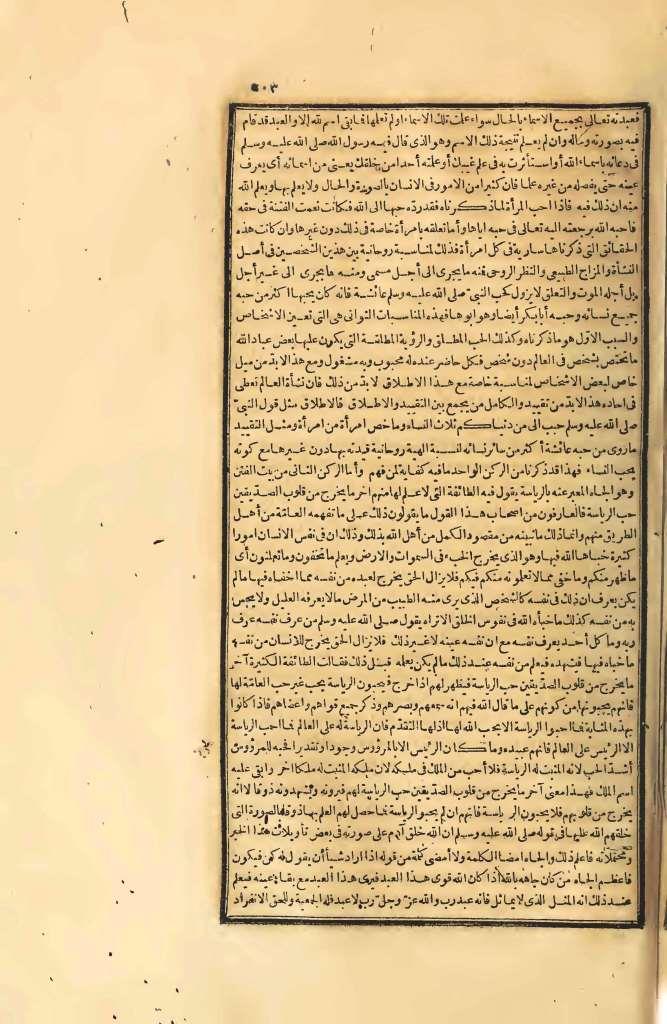 futmak.com - Page 503 - from part Four of the first Boulaq edition